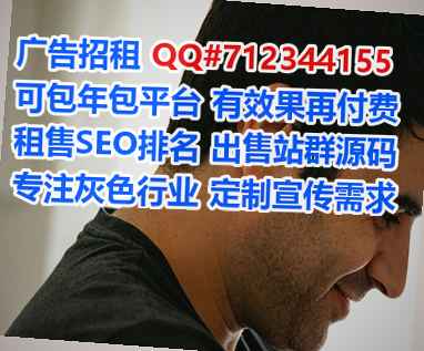 电白代怀科技经营部